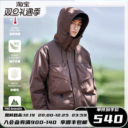 Pso Brand Three-dimensional Multi-pocket Hooded Down Jacket