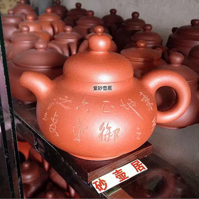 中国 紫砂壺 范美英製 刻印あり 中國宜興純手工紫砂壺260cc毛國強刻字福君堂王福君做