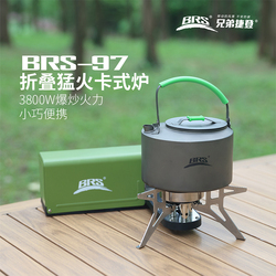 Brother Jaden Brs-97 Portable Fire Stove Card Magnetic Stove Field Barbecue Windproof Camping Gas Cassette Stove
