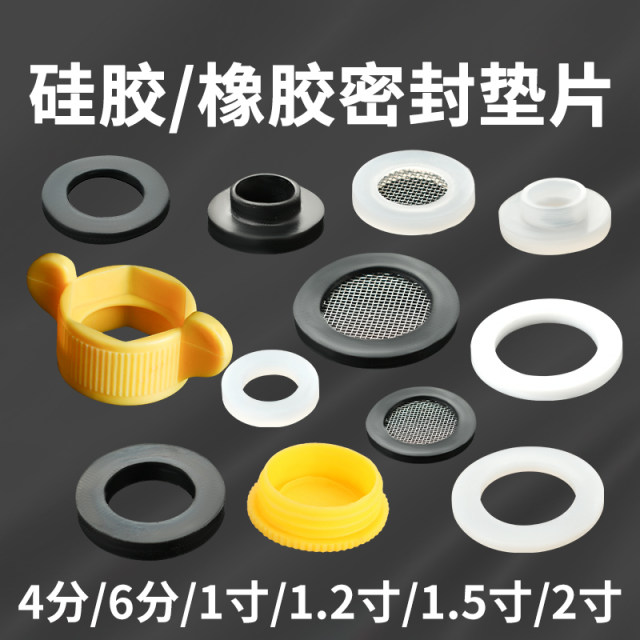 Bellows gasket gas pipe gasket PTFE gasket silicone rubber ring nitrile rubber pad Teflon high temperature resistance