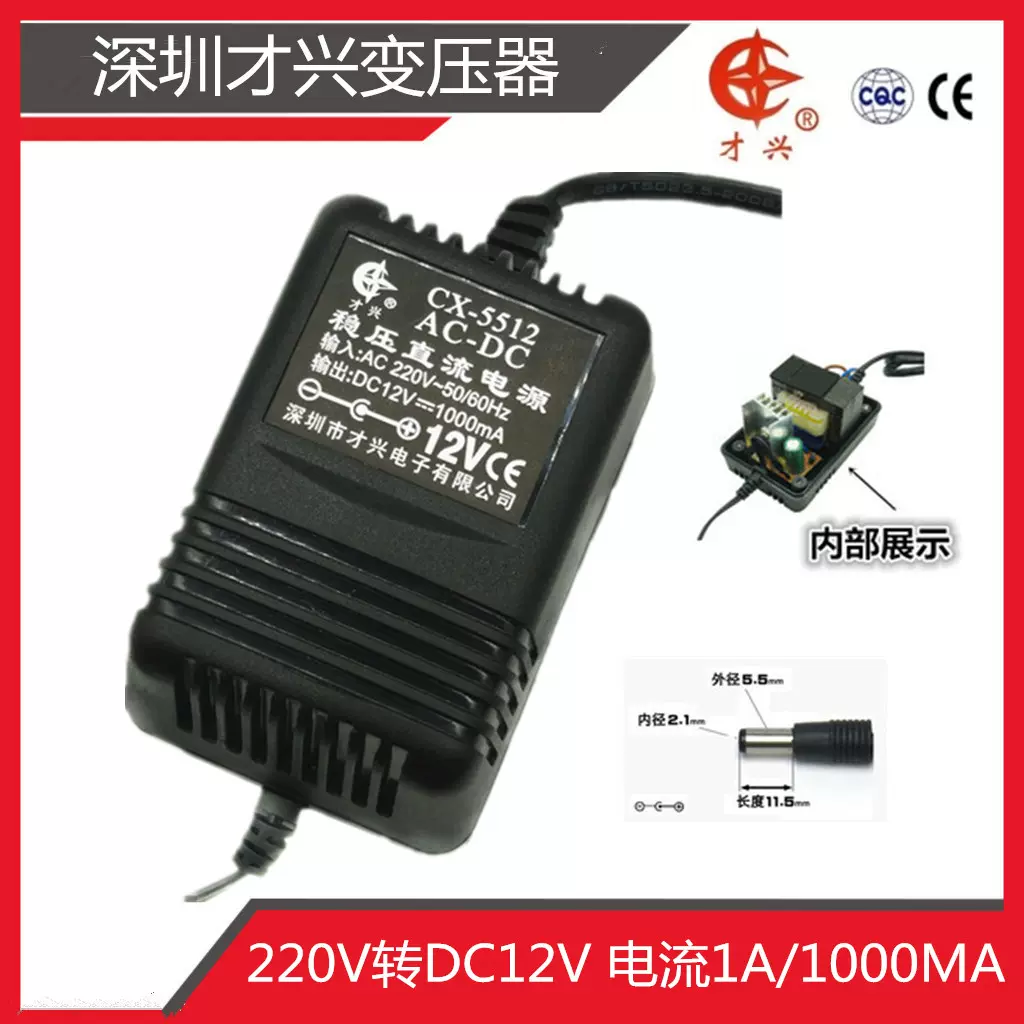 直流穩壓電源配接器2v轉dc12v 5v 6v 9v 15v 18v 24v