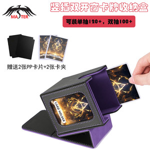 
New double-window game card box double sleeve 100+ suitable for Ultraman Yu-Gi-Gi-Gi-Gi-Gi-Gi-Gi-Gi-Gi-Gi-Gi-Gi-Gi-Card Storage Box