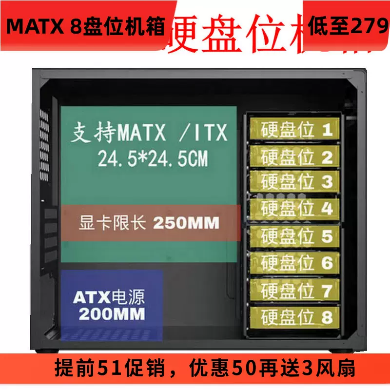 gamemax游戏帝国M903轻风键侠2 NAS多硬盘位静音服务器电脑机箱-Taobao 