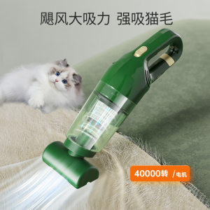 
Electric pet hair suction device cat hair cleaning dog hair cleaning portable large suction pet cleaning supplies