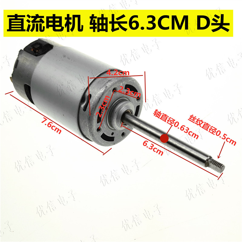 DC   DC423327-2 Ʈ  6.3CM CM Ʈ  6.3MM D     -