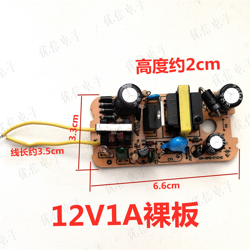 12V1A  -