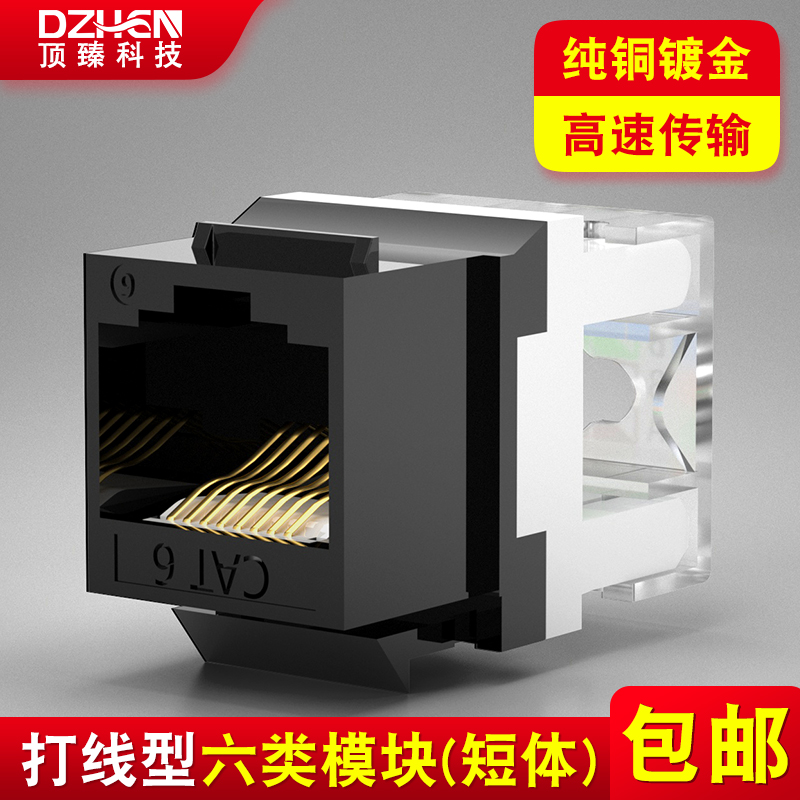 DINGZHEN RJ45 īװ 6 ⰡƮ Ʈũ  ̺ ǻ 輱  īװ 6  Ʈũ ̺ ª ü -