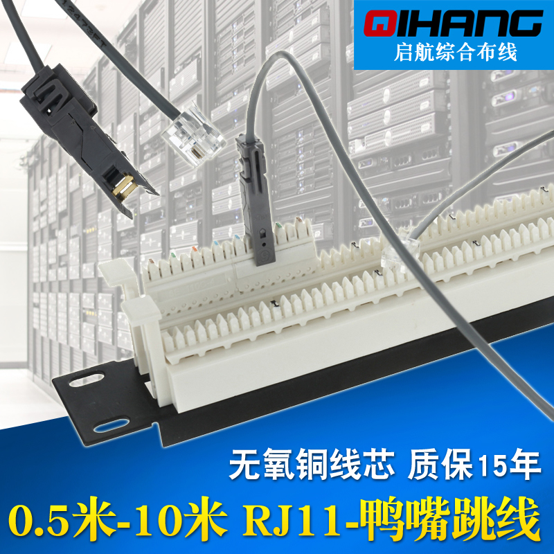 RJ11-DUCKBILL  110  ȭ й  2 ھ 1   ׽Ʈ     2 3  -