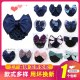 Head flower female professional nurse flight attendant bank hair network Korean hair jewelry adult temperament work hair net pocket