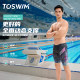 TOSWIM swimming trunks men's professional racing training five-point men's quick-drying anti-chlorine anti-embarrassment swimming trunks 2025 new style