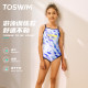 TOSWIM children's swimsuit for girls, middle and large children, quick-drying sun protection one-piece triangle swimming hot spring swimsuit