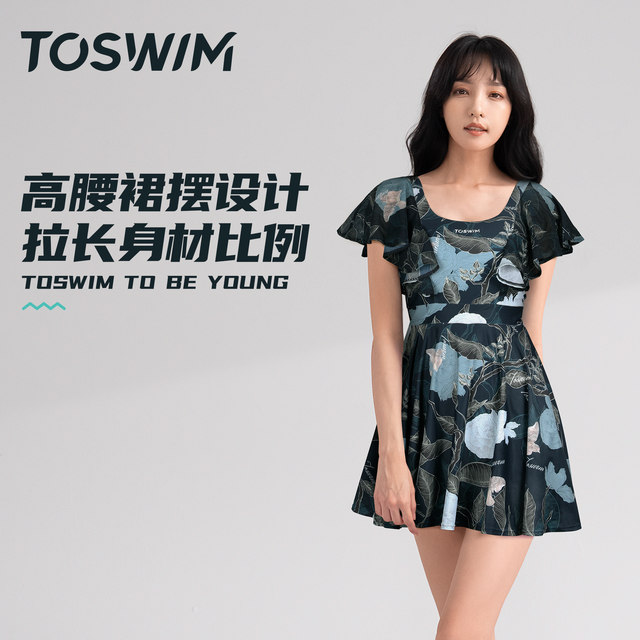 TOSWIM one-piece swimsuit women's hot spring swimsuit skirt short-sleeved swimsuits make you look slim and sun protection conservative beach vacation