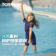 TOSWIM children's swimsuit for girls and older children one-piece professional surfing and racing swimsuit