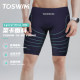 TOSWIM professional men's swimming trunks adult racing five-minute quick-drying anti-embarrassing swimming trunks large size beach pants men's style