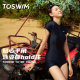 TOSWIM swimsuit women's hot spring boxer swimsuit popular one-piece professional training conservative large size slimming swimsuit