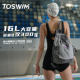 TOSWIM large capacity adult portable wet and dry separation professional waterproof swimming bag fitness backpack shoulder bag backpack