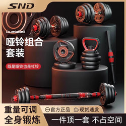Dumbbell Set for Men, Solid Kettlebell, Adjustable Weight for Women, Rubber-Coated Barbell for Men, Home Fitness Equipment
