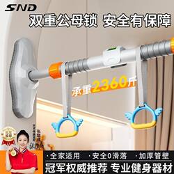 Snd Door-Mounted Pull-Up Bar for Home Use, No-Drill Installation, Indoor Fitness Equipment with Dual Lock Safety