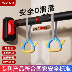 Indoor Home-Use Pull-Up Bar Training Device, Indoor Home-Use Pull-Up Bar for Children, No-Drill Wall-Mounted Home Fitness Equipment