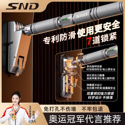 Snd Single Bar Home Indoor Fitness Equipment Pull-Up Bar for Children, No-Drill Wall-Mounted Door Frame for Family Use