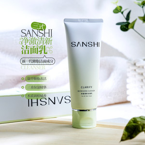 
[Huamei Recommendation] SANSHI Three-Type Facial Cleanser Amino Acid Pure Fresh Facial Cleanser Gentle Cleansing for Students