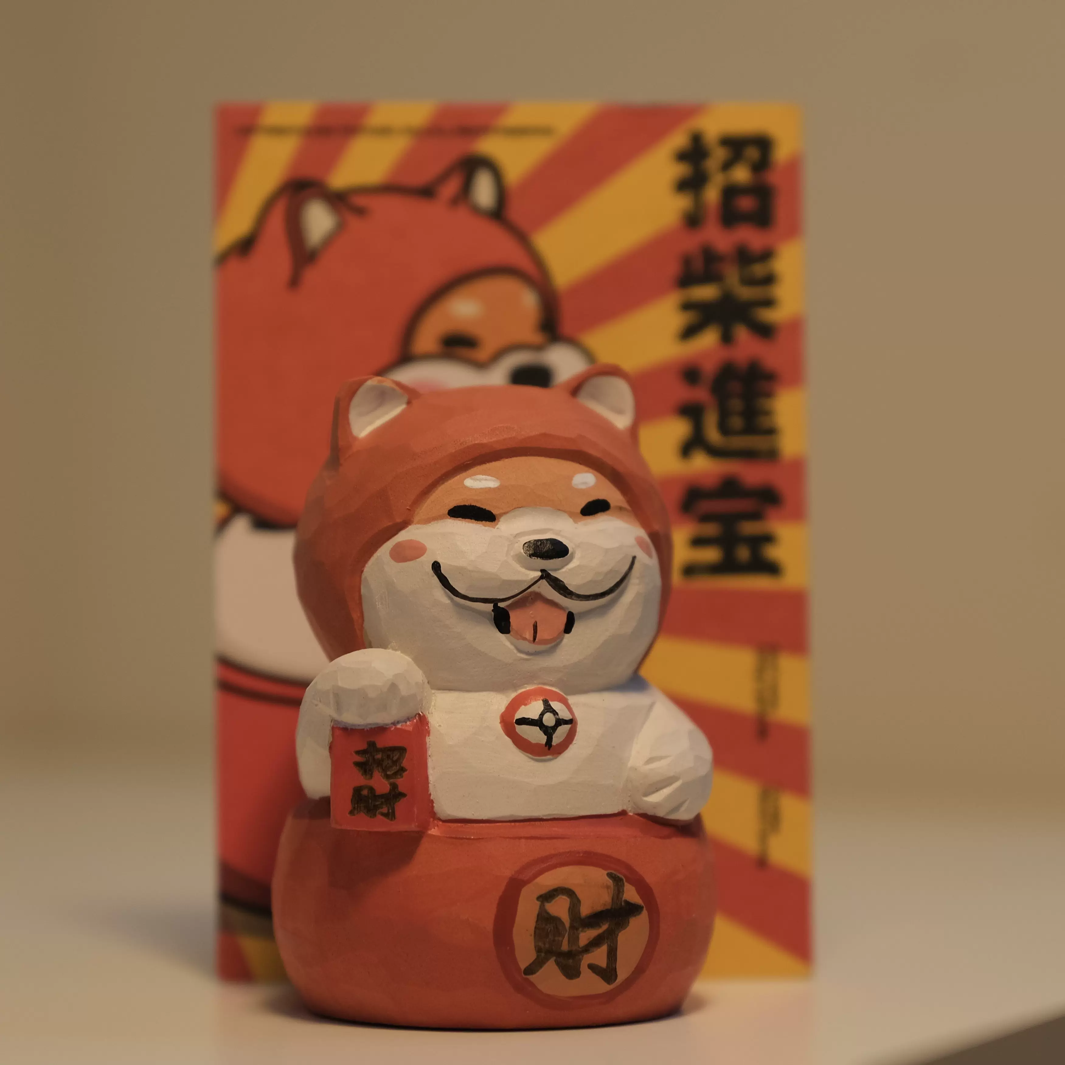 柴犬 生日 禮物 (99) 사진