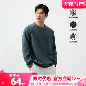 
361 Sports Sweatshirt Men's Spring New Men's Plush Warm Round Neck Sweatshirt Casual Polar Fleece Top