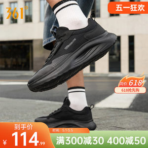
361 tofu shoes men's shoes sports shoes 2026 summer new men's shoes shock-absorbing dad shoes women's shoes casual shoes