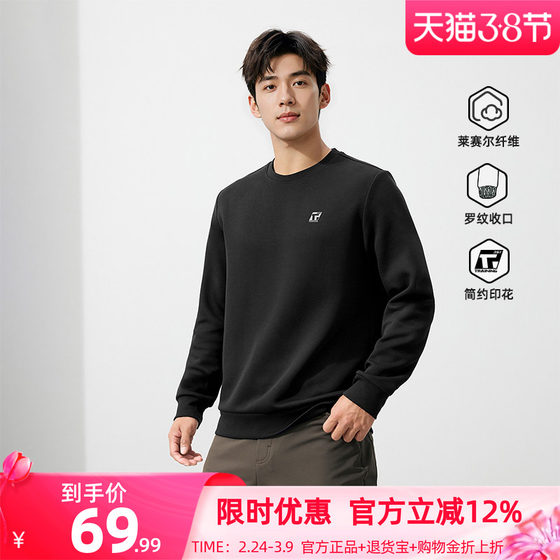 361 degree sports sweatshirt men's spring new pullover sweatshirt regular comfortable top sportswear