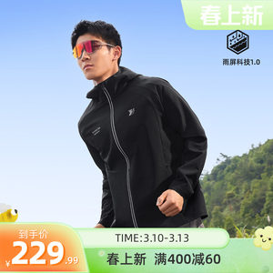 
361 Men's Summer New Outdoor Water-Repellent Top Men's Regular Jacket Comfortable Windbreaker Jacket