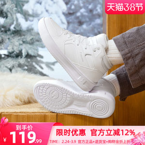 
361 plus fleece shoes, men's shoes, sports shoes, winter cotton shoes, fleece warm shoes, casual shoes, high-top sneakers for men