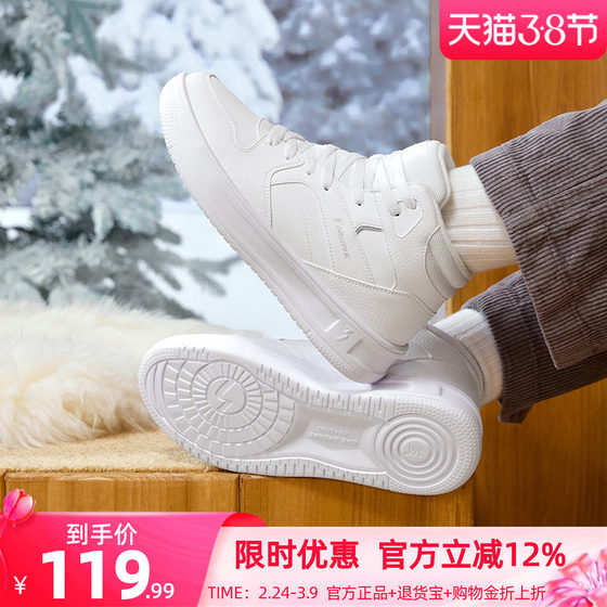 
361 plus fleece shoes, men's shoes, sports shoes, winter cotton shoes, fleece warm shoes, casual shoes, high-top sneakers for men