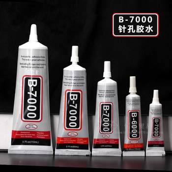 Drilling environmentally friendly glue B7000 needle 110ml
