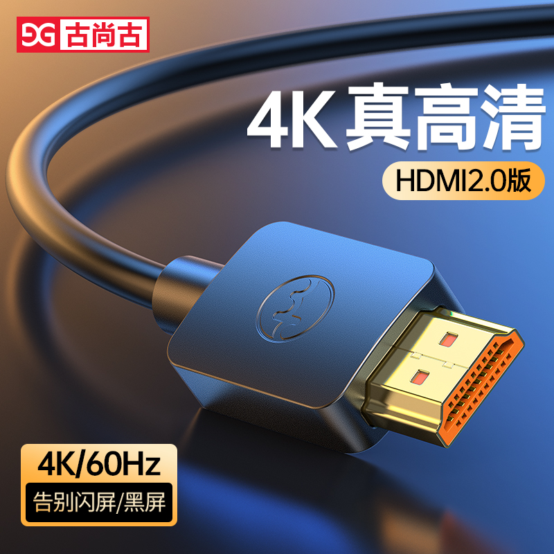 4KHDMI ȭ ̺ 2.0 Ʈ ܺ Ʈũ ڽ  TV 2.1 ǻ   8K-