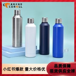 Large-capacity single-layer 304 stainless steel Coke bottle fashionable vacuum small-mouth Coke bottle outdoor portable sports kettle