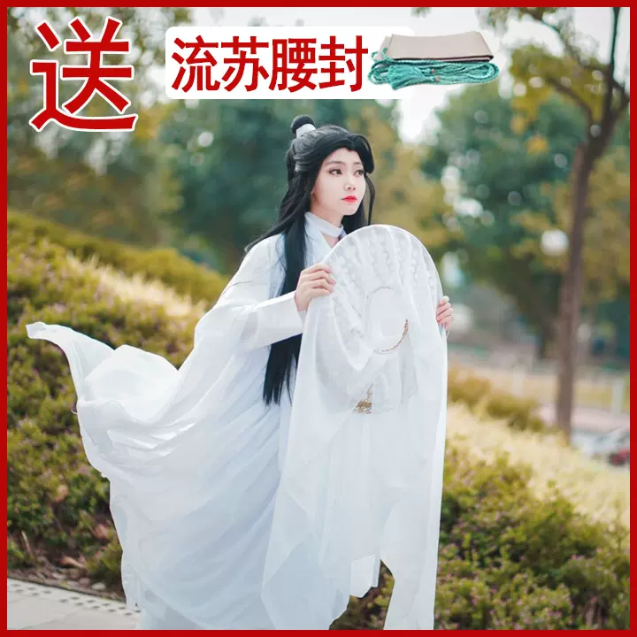 天官谢怜cos服太子殿下赐福汉服假发若邪古装斗笠鞋子骨灰链全套-Taobao