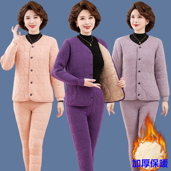 Mom's winter clothes warm three-piece set middle-aged and elderly women
