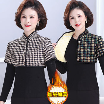 Shoulder cold and cold sleeves to keep warm small vests
