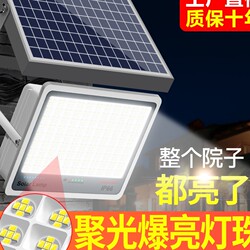 Solar Lights, Outdoor Lighting, Ultra-Bright High-Power Garden Lights, Automatically Light up after Dark, Indoor and Outdoor Waterproof Street Lights