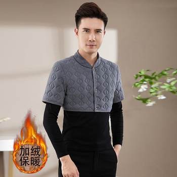 Men's plus velvet thickened shoulder guards, cold-proof camel velvet cotton mid-sleeved vest, middle-aged and elderly men's clothing for sleeping, cervical vertebrae, shoulder guard
