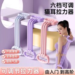 German Resistance Band for Shoulder Opening, Women's Stretching, Elastic Beauty Back and Shoulder Opener, Home Yoga Fitness Arm Tool