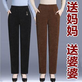 Middle-aged and elderly women's pants in autumn and winter plus velvet high-waisted straight-leg trousers
