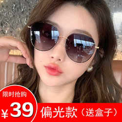 Polarized Sunglasses for Women 2026 New Style Thin Frame High-End Uv Protection Driving Special Large Face Round Frame Sunglasses