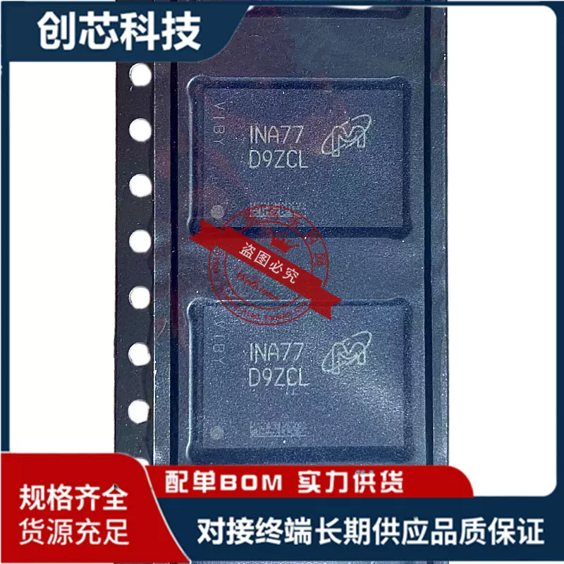 LPDDR4X 200球8G运存MT53E2G32D4NQ-046 WT:A D9ZCL运存上盖ic-Taobao 