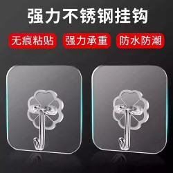 High Load-Bearing No-Drill Hooks for Bathroom and Kitchen, Strong Adhesive Wall Hooks, Transparent Hooks, Traceless