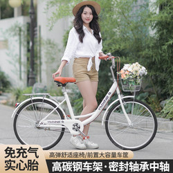 Women's Bicycle for Commuting, Lightweight Bike for Adults, Women's Transportation to Work, 24inch 26inch Unisex Model for Men and Women