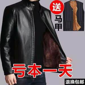 The new head layer leather coat men plus velvet thick autumn and winter middle -aged jacket Dad pretend to be a high -end
