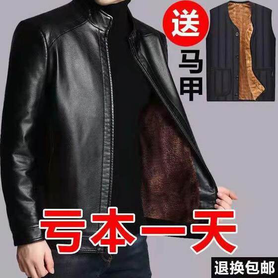 The new head layer leather coat men plus velvet thick autumn and winter middle -aged jacket Dad pretend to be a high -end
