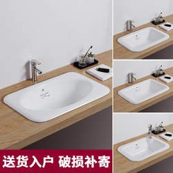 Countertop Basin, Semi-Embedded Washbasin, Under-Counter Basin, Ceramic Square Basin, Countertop Basin, Wash Basin, Washbasin