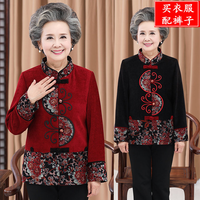 Middle-aged and elderly women's autumn clothing 60-70-80 years old grandmother long-sleeved tops elderly clothes female mother's autumn jacket
